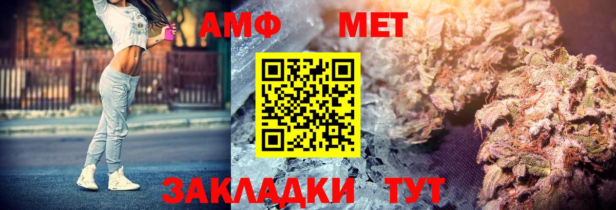 shop наркотические препараты  Вход с VPN  Выкса  Amphetamine Розовый 