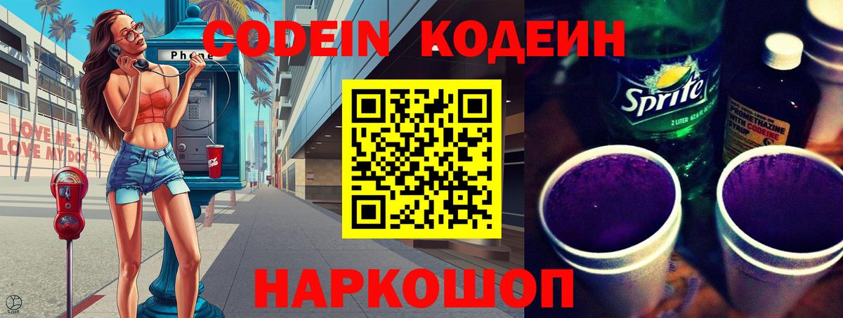 Героин Выкса