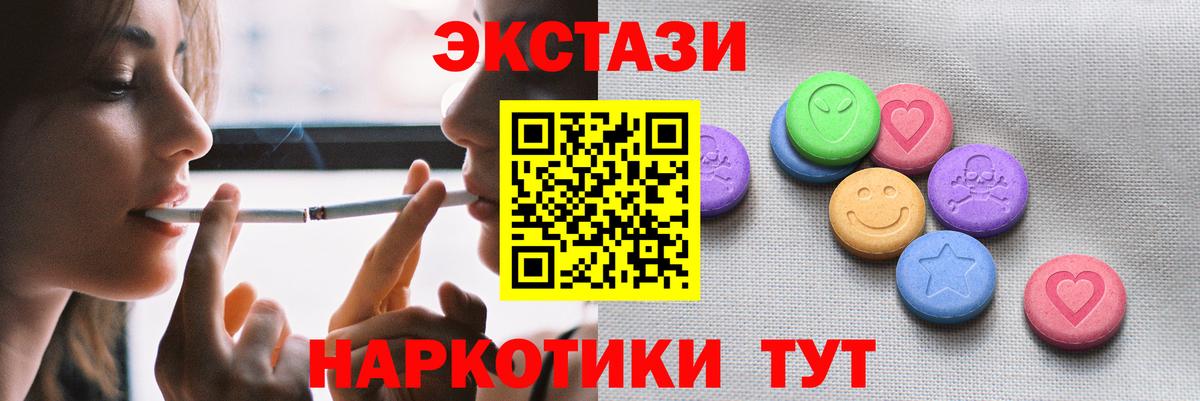 Выкса  мориарти клад  Ecstasy  Ecstasy 280 MDMA  Вход с VPN  Экстази Philipp Plein 