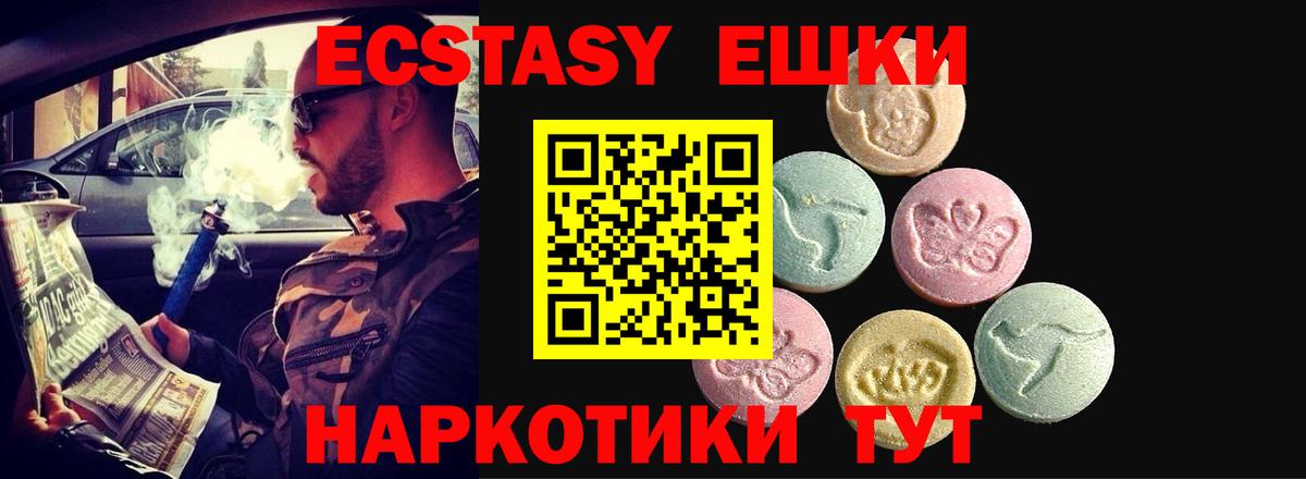 ЭКСТАЗИ Philipp Plein Выкса