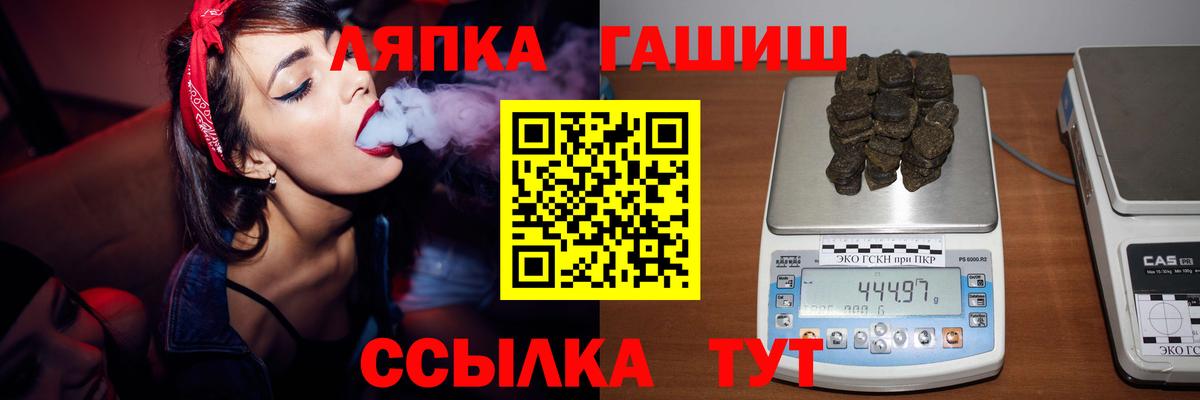ГАШИШ  ГАШИШ AMNESIA HAZE  Выкса  Вход с VPN  ГАШ хэш 