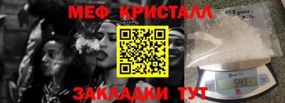 МДПВ Наро-Фоминск