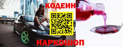 гидра Нальчик