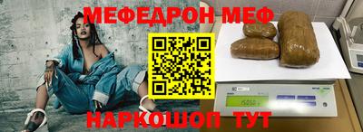 гидра Нальчик
