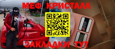 гидра Нальчик