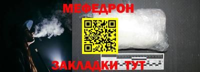 МДПВ Наро-Фоминск