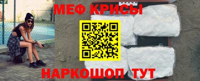 гидра Нальчик