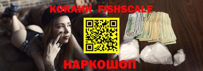 МДПВ Наро-Фоминск