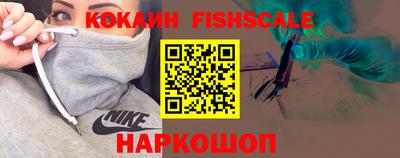 гидра Нальчик