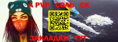 гидра Нарткала