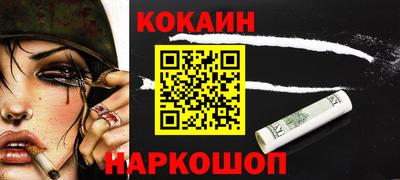 гидра Нальчик