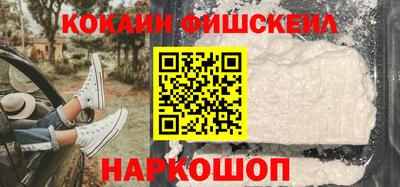 гидра Нарткала