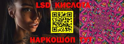 гидра Нарткала