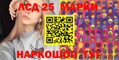 гидра Нарткала