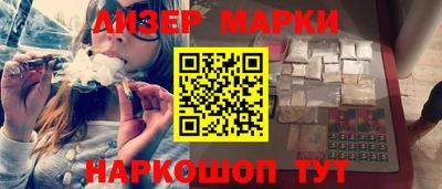 гидра Нарткала