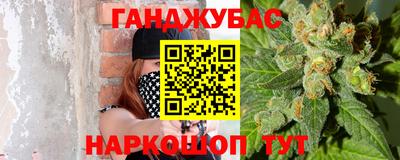 гидра Нарткала