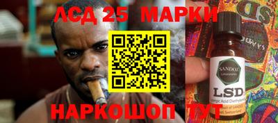 гидра Нарткала