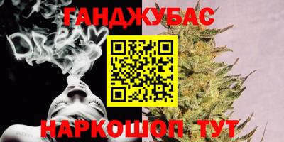 гидра Нальчик