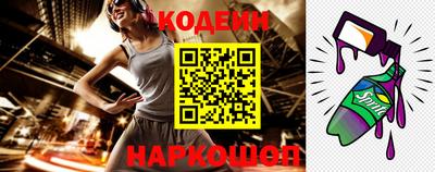 гидра Нарткала