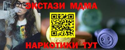 гидра Нарткала