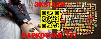гидра Нальчик