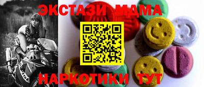 гидра Нарткала