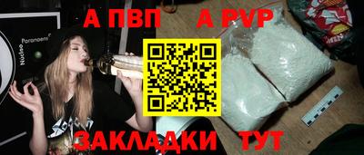гидра Нальчик
