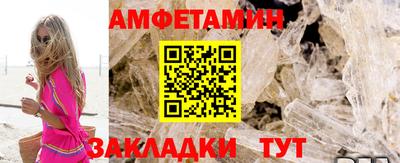 гидра Нальчик