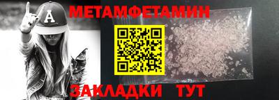 МДПВ Наро-Фоминск