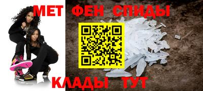 МДПВ Наро-Фоминск