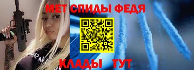 гидра Нальчик