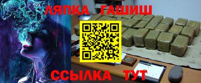 гидра Нальчик