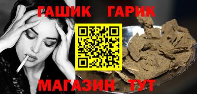 гидра Нальчик