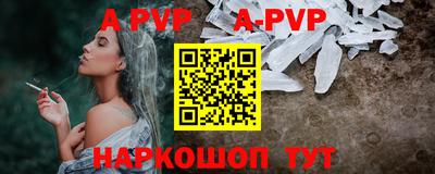 МДПВ Наро-Фоминск