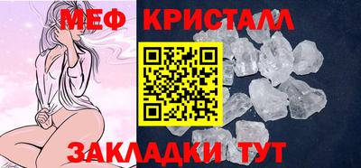 гидра Нальчик