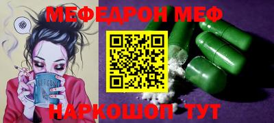 гидра Нарткала