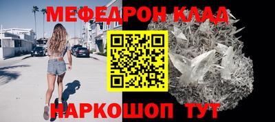 МДПВ Наро-Фоминск