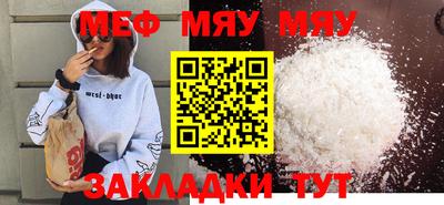 МДПВ Наро-Фоминск