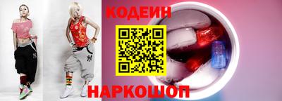 гидра Нальчик