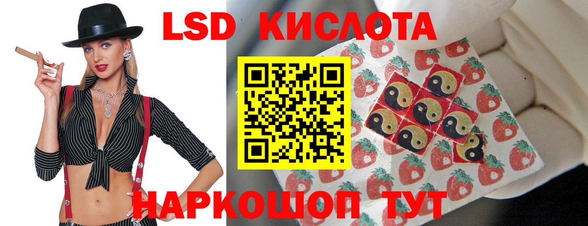 ЛСД экстази ecstasy  Лсд 25 экстази ecstasy  Лсд 25 экстази  Вход с VPN  Выкса 
