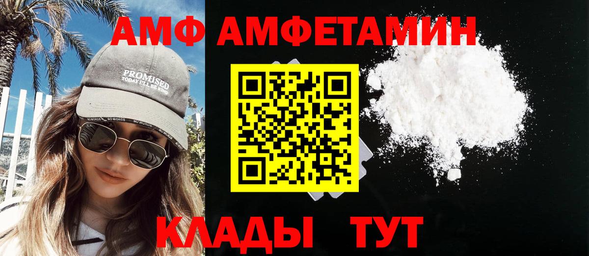 Первитин Декстрометамфетамин 99.9% Выкса