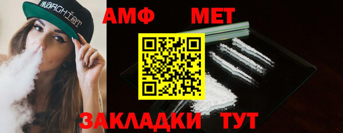 Выкса  МЕТАМФЕТАМИН кристалл  Вход с VPN 