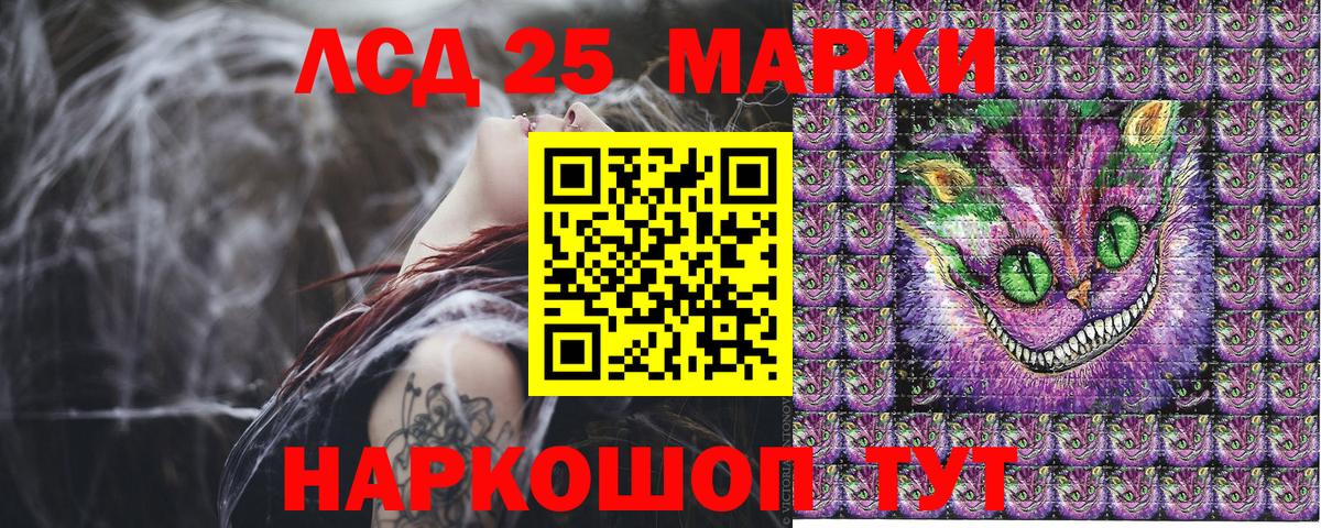 Наркотические марки 1500мкг Выкса