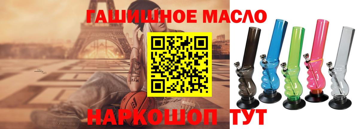 ТГК жижа Выкса